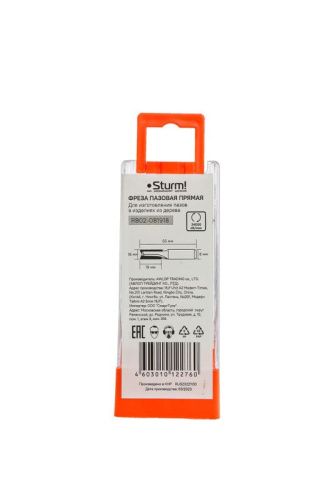 Фреза пазовая прямая с двойным лезвием dxhxl 18x19x55 мм, хв.8  Sturm-Tehinstrument