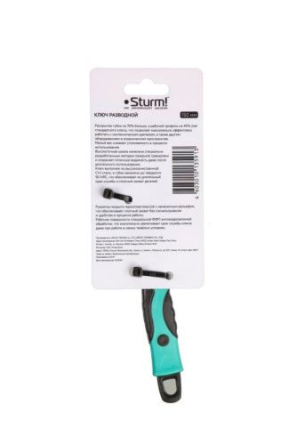 Разводной ключ с тонкими губками, 150 мм, зев 34мм, фосфатированный,  Sturm-Tehinstrument
