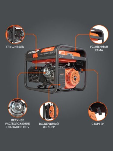 Генератор бензиновый Patriot GP 6510-Tehinstrument