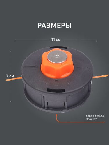 Катушка PATRIOT DL-1233-Tehinstrument