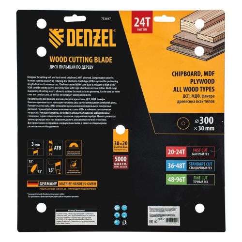 Пильный диск по дереву ф300 х 30 мм, 24 зубьев Denzel-Tehinstrument
