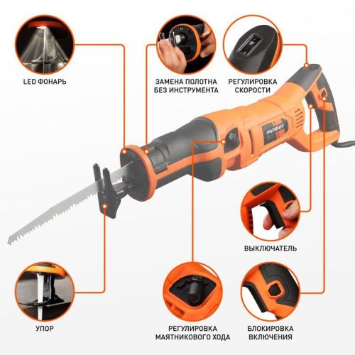 Пила сабельная Patriot RS 909-Tehinstrument