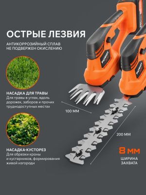 Ножницы-кусторез аккумуляторные PATRIOT CSH 215-Tehinstrument