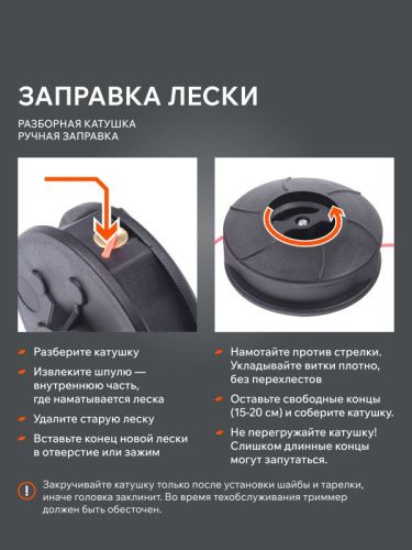 Катушка DL-1232, PATRIOT-Tehinstrument