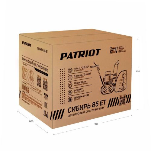 Снегоуборщик бензиновый Patriot Сибирь 85 ЕТ-Tehinstrument