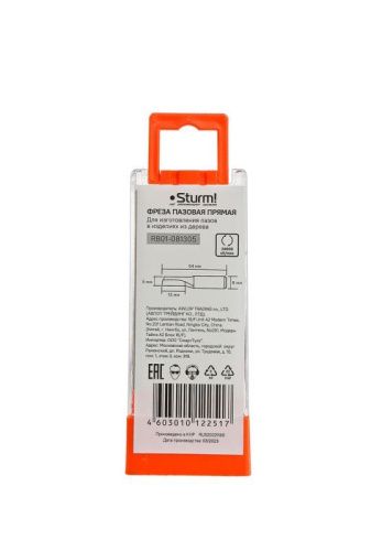 Фреза пазовая прямая с одним лезвием dxhxl 5x13x54 мм хв.8  Sturm-Tehinstrument