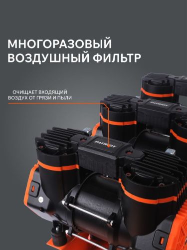 Компрессор поршневой безмасляный PATRIOT KDS 580 F100-Tehinstrument