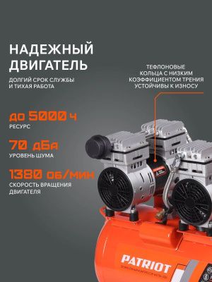 Компрессор поршневой безмасляный Patriot WO 50-300-Tehinstrument