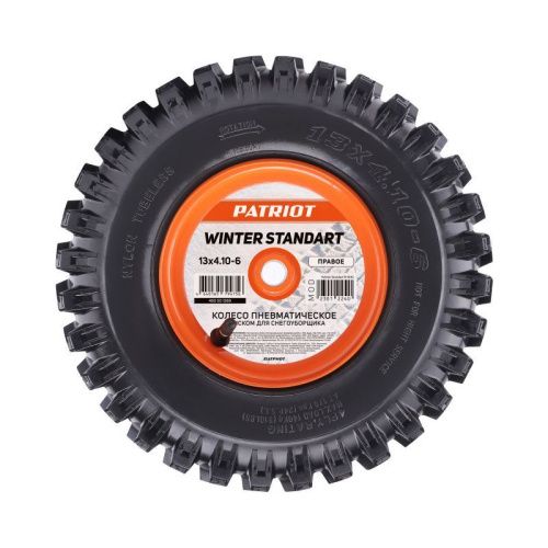 Колесо пневматическое с диском PATRIOT 13х4,10-6-Tehinstrument