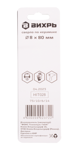 Сверло по керамике и стеклу ВИХРЬ 8 мм-Tehinstrument