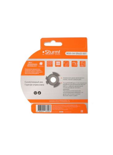 Алмазный диск 125x22,23 Ультратонкий 1,1 мм, ЭКСПЕРТ по кафелю,  Sturm-Tehinstrument