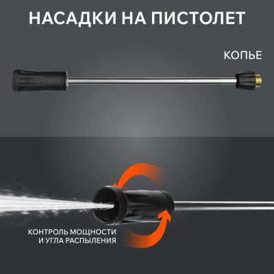 Мойка высокого давления Patriot GT 920 Imperial-Tehinstrument