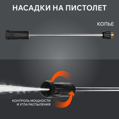 Мойка высокого давления Patriot GT 920 Imperial-Tehinstrument