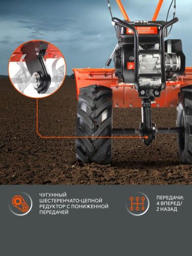 Мотоблок бензиновый Patriot УРАЛ с колесами Extreme-Tehinstrument