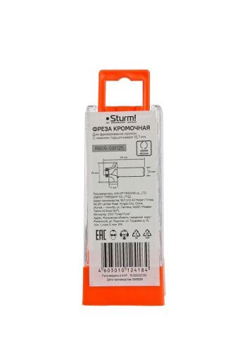 Фреза кромочная калевочная с подшипником 12,7 мм, dxhxl 25x11x55 мм, хв.8  Sturm-Tehinstrument