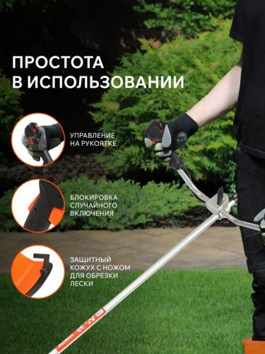 Триммер бензиновый Patriot PT 555-Tehinstrument