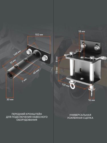 Мотоблок бензиновый Patriot УРАЛ с колесами Extreme-Tehinstrument