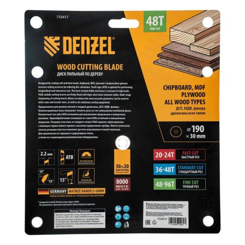 Пильный диск по дереву ф190 х 30 мм, 48 зубьев Denzel-Tehinstrument