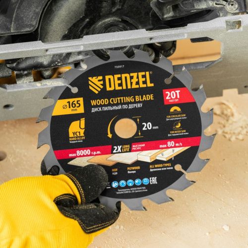 Пильный диск по дереву с гвоздями, ф165 х 20 мм, 20 зубов Denzel-Tehinstrument