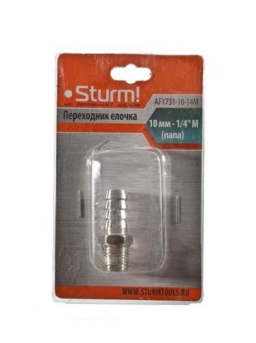 Пневмофитинг елочка 10 мм на наружнюю резьбу (папа) 1/4"  Sturm-Tehinstrument