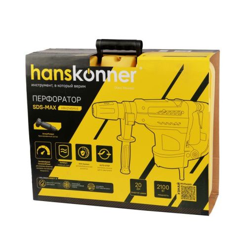 Перфоратор SDS MAX Hanskonner PLATINUM HRH2145MVE-Tehinstrument