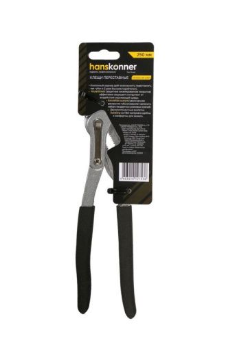 Клещи переставные 250мм, Hanskonner-Tehinstrument