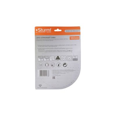 Алмазный диск, сухая резка, "Турбо" 180мм  Sturm-Tehinstrument