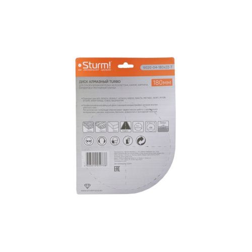 Алмазный диск, сухая резка, "Турбо" 180мм  Sturm-Tehinstrument