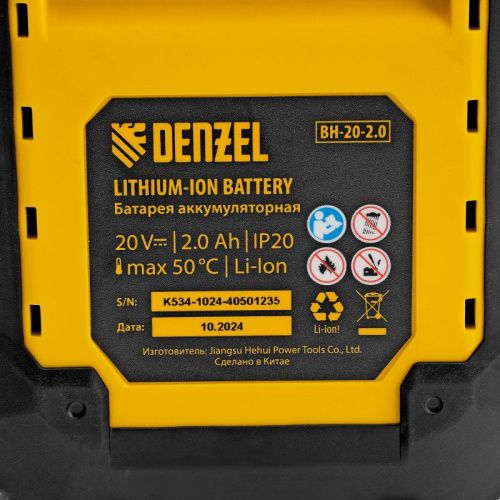 Инструмент многофункциональный аккумуляторный Denzel CMTH-20, Li-Ion-Tehinstrument