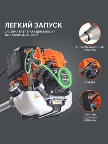 Триммер бензиновый Patriot PT 415 T-Tehinstrument