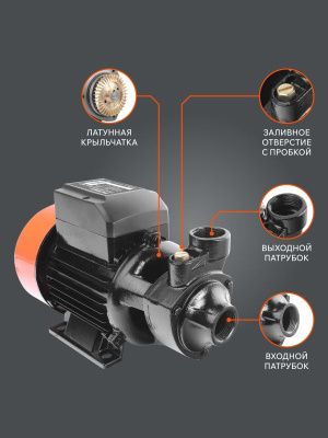 Насос вихревой поверхностный Patriot QB-70-Tehinstrument