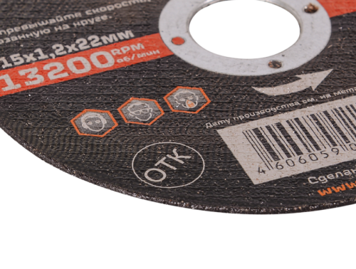 Круг отрезной по металлу ВИХРЬ 115х1,2х22 мм-Tehinstrument