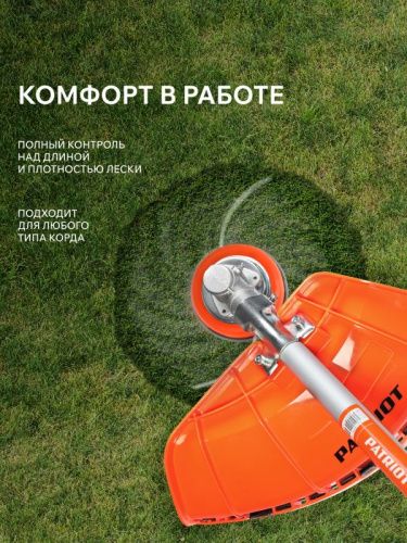 Катушка Patriot DL-1226-Tehinstrument