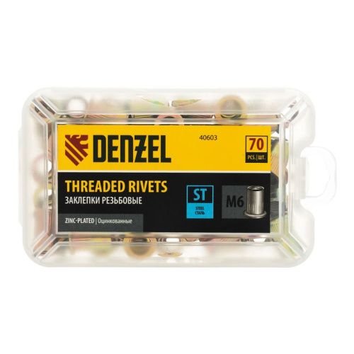 Заклепки резьбовые, стальные, оцинкованные, М6, пластиковый кейс, 70 шт. Denzel-Tehinstrument