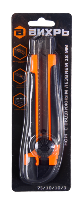 Нож с выдвижным лезвием 18 мм, двухкомпонентный корпус, металлическая направляющая, винтовой фиксатор, Вихрь-Tehinstrument