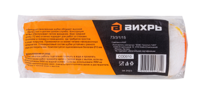 Валик сменный универсальный Вихрь для всех типов работ и ЛКМ 180/40/6-Tehinstrument