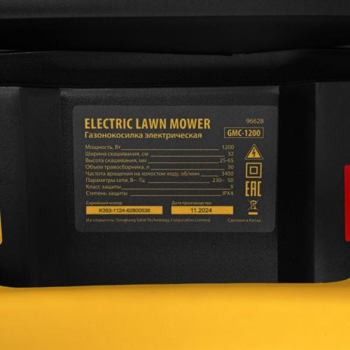 Газонокосилка электрическая Denzel GMC-1200-Tehinstrument