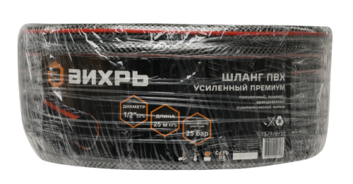 Шланг поливочный ПВХ усиленный премиум, пищевой трехслойный армированный 1/2, 25м Вихрь-Tehinstrument