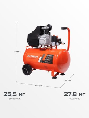 Компрессор поршневой масляный Patriot EURO 50-260-Tehinstrument
