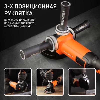 Машина углошлифовальная (УШМ) PATRIOT AG 128-Tehinstrument