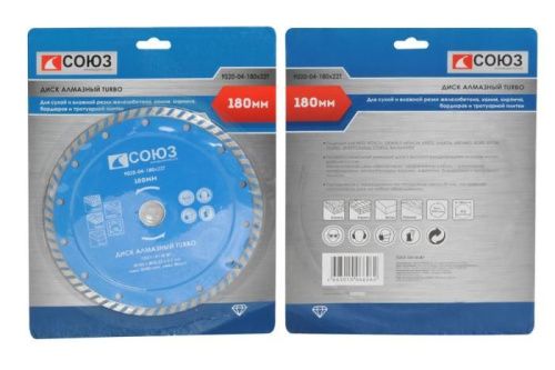 Алмазный диск TURBO, 180х22,2, Союз-Tehinstrument