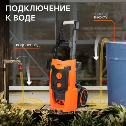 Мойка высокого давления Patriot GT 920 Imperial-Tehinstrument