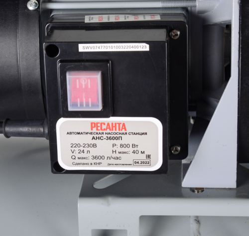 Автономная насосная станция Ресанта АНС-3600П-Tehinstrument