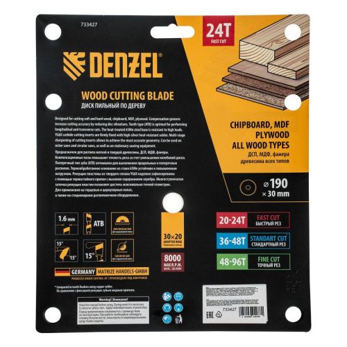 Пильный диск по дереву ф190 х 30 мм, 24 зубьев, тонкий Denzel-Tehinstrument