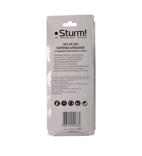 Коронка алмазн. По керам. Плитке и стеклу 38x55 мм,  с центрир. Сверл.  Sturm-Tehinstrument