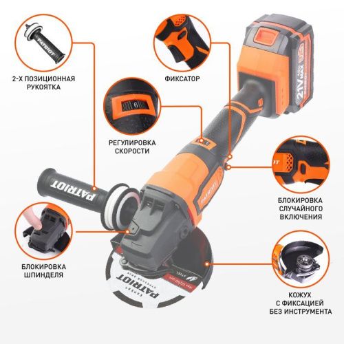 Машина углошлифовальная аккумуляторная Patriot AG 125 Li UES-Tehinstrument