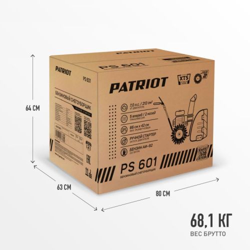 Снегоуборщик бензиновый Patriot PS 601-Tehinstrument