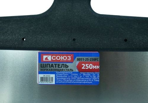 Шпатель СОЮЗ 8051-25-250FC-Tehinstrument