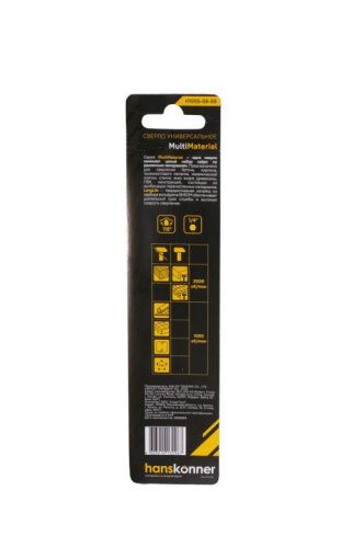 Сверло универсальное 8мм, Hanskonner H1055-08-08-Tehinstrument