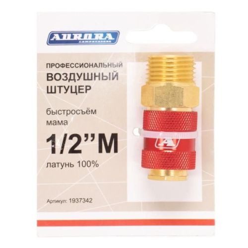 Штуцер профессиональный мама с наружной резьбой 1/2M, латунь, Aurora-Tehinstrument